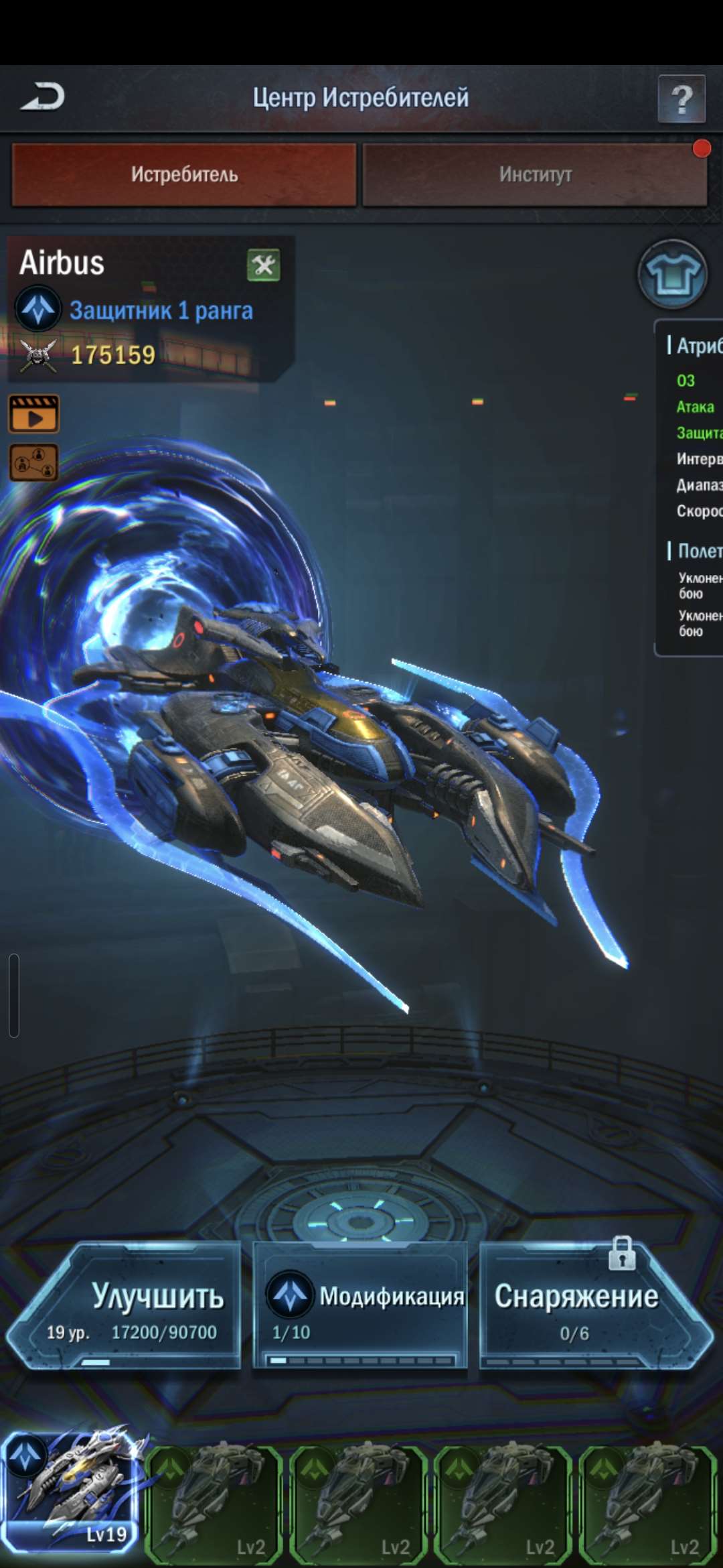 продажа аккаунта к игре Age of Origins